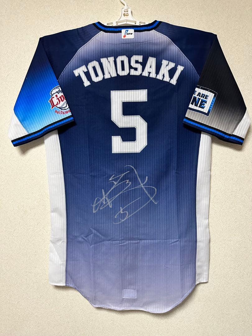 外崎修汰 サイン入りユニフォーム 支給品 埼玉西武ライオンズ