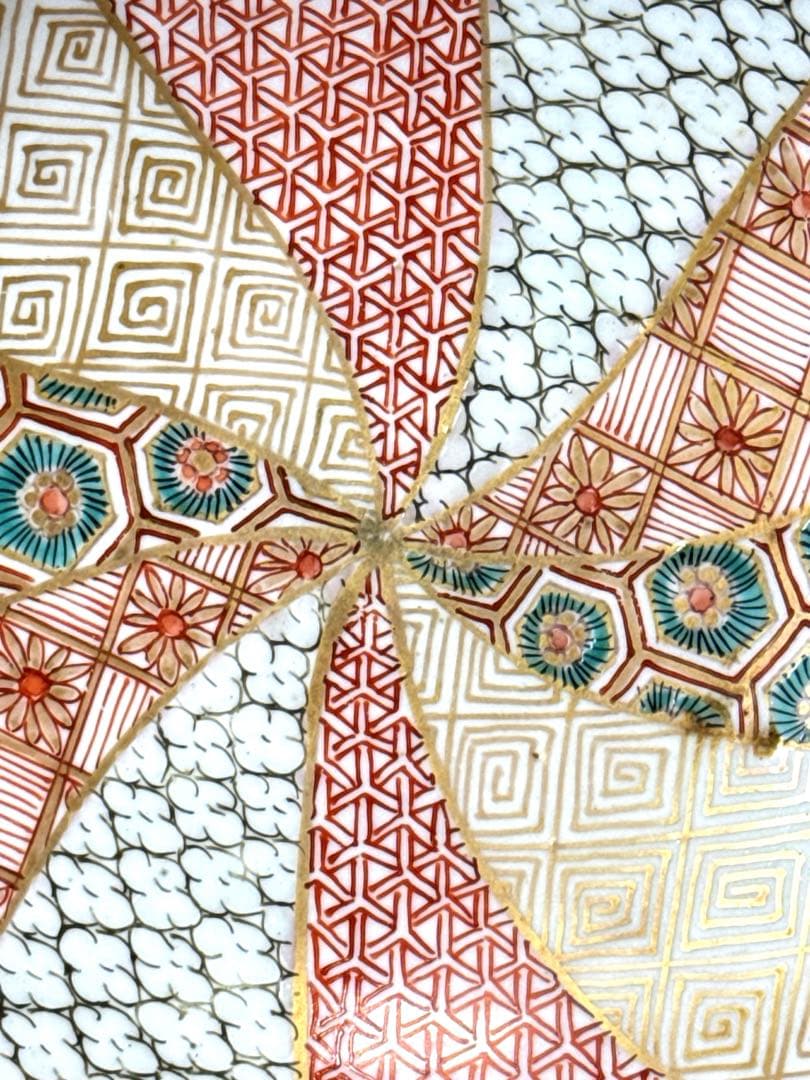 極上 幕末〜明治期 古伊万里 細密染錦金蘭彩色捻紋 盃洗 鉢