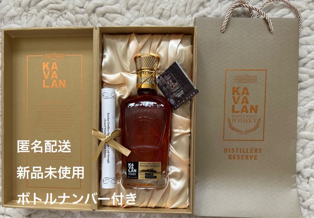 KAVALAN 蒸留所限定品 ピーテッドモルトカスクストレングス シングルモルト