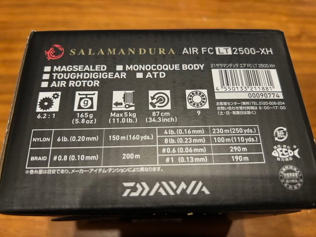 ダイワ SALAMANDURA AIR FC LT 2500-XH 中国限定