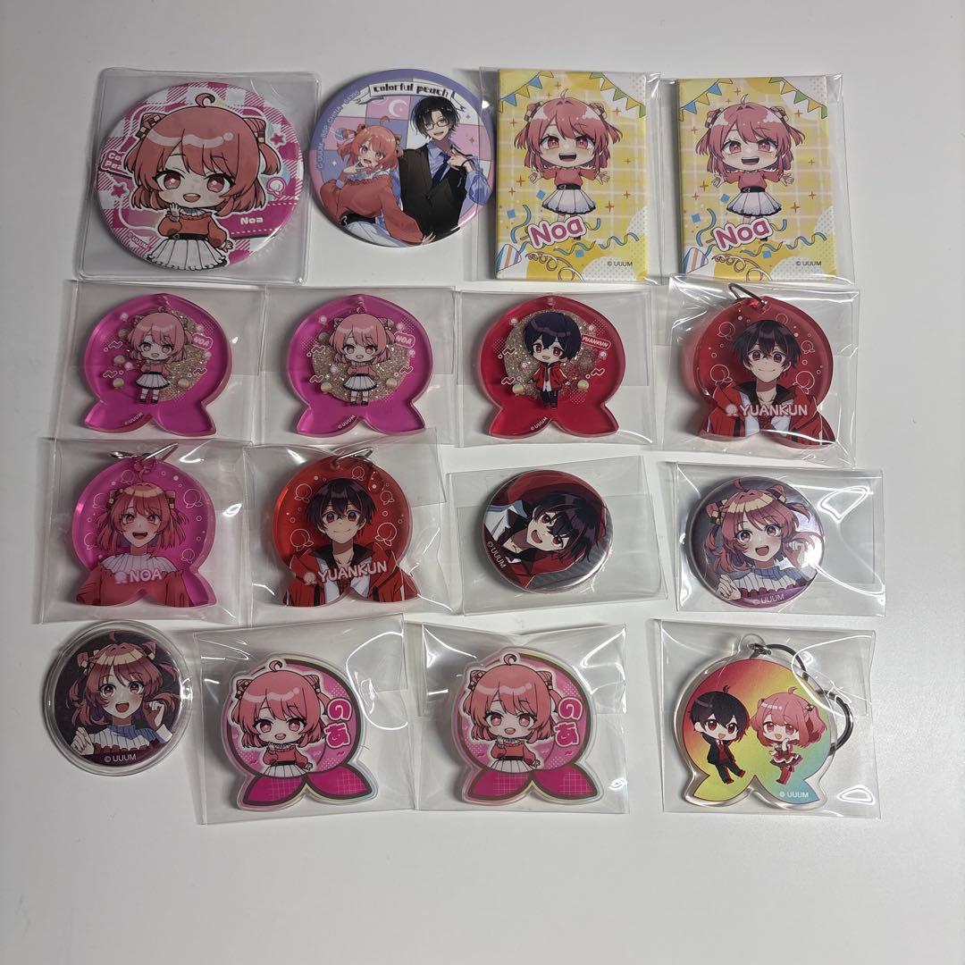 カラフルピーチ　のあ　ゆあん　グッズ　まとめ売り！
