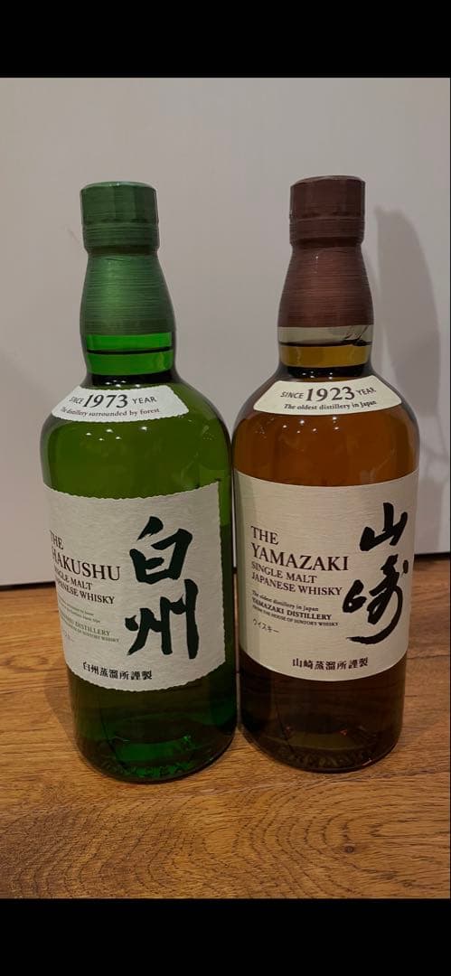 山崎・白州 シングルモルト　ウイスキー セット