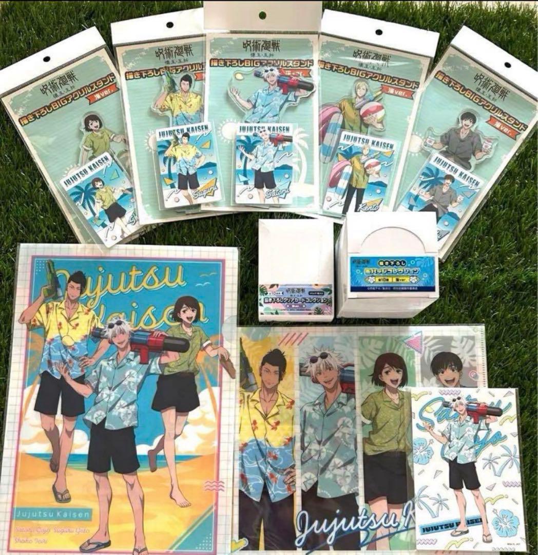 新品　呪術廻戦　五条悟　缶バッジ　アクスタ　限定　完売品　カード　クリアファイル