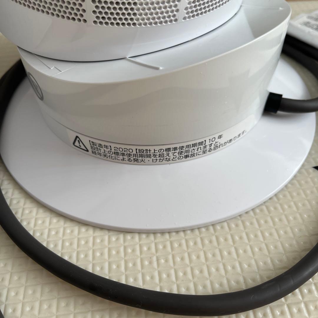 dyson冷温扇風機AM09