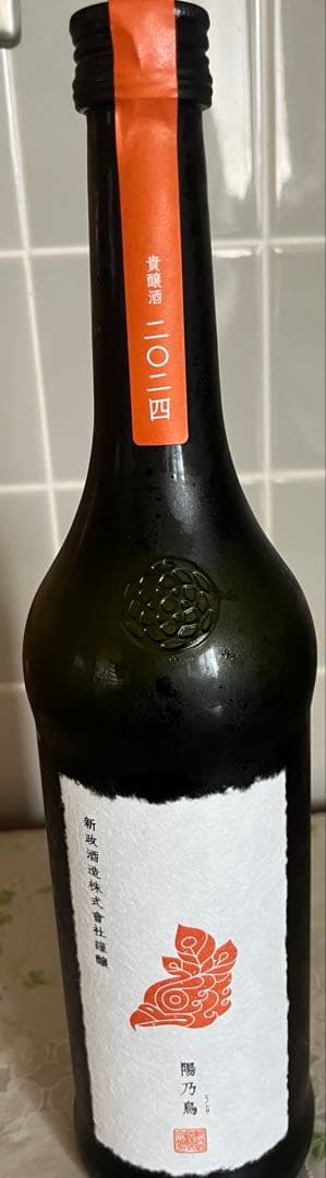 【2025/7月出荷】新政酒造　陽乃鳥　2024