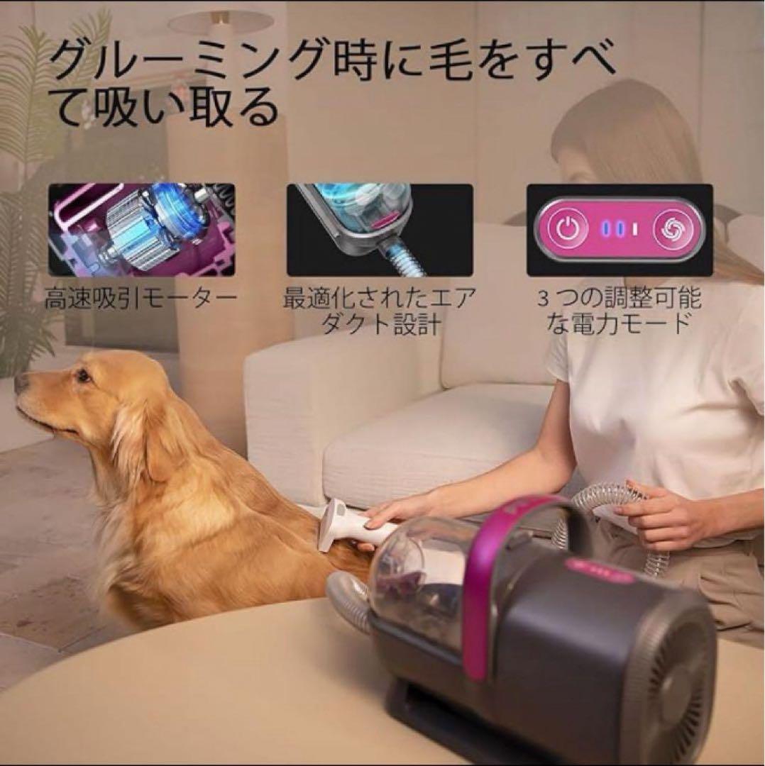 バリカン 犬猫用 ペット 掃除機 グルーミング吸引機 トリミング 毛刈り