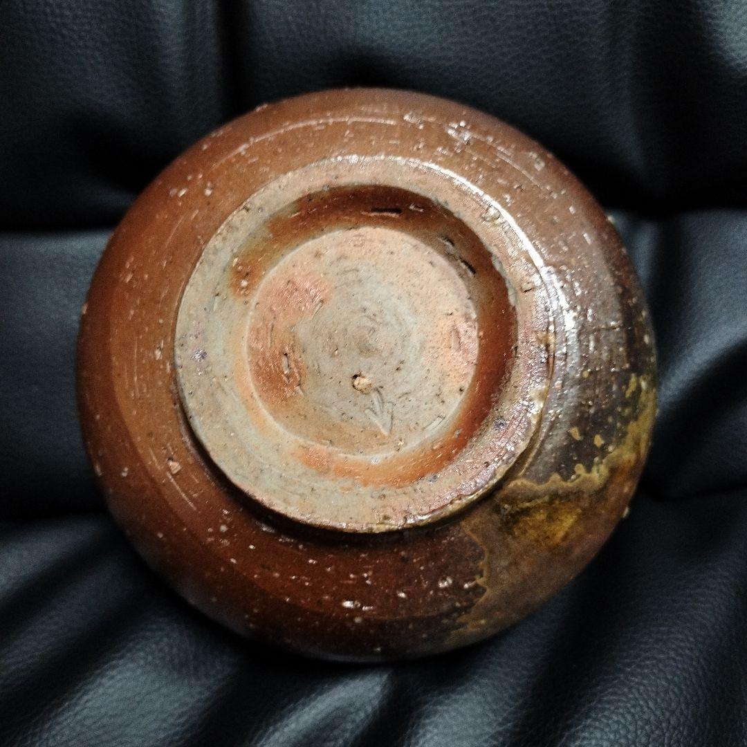 金重道明 茶碗 備前焼 古美術 骨董