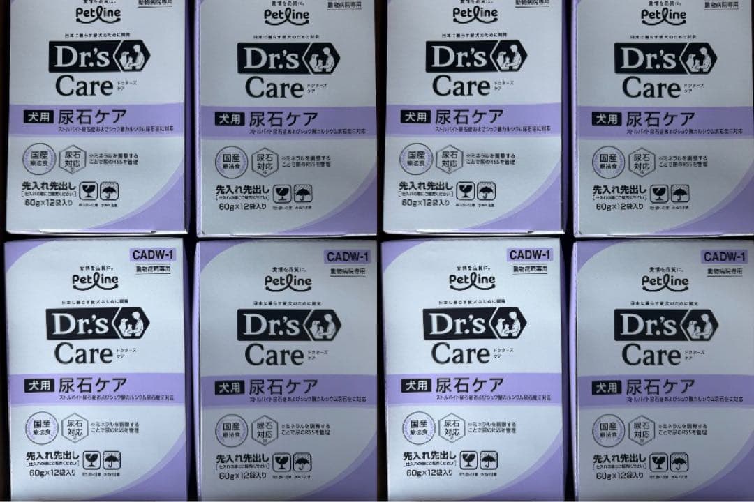 ドクターズ ケア 犬 尿石ケア 8箱