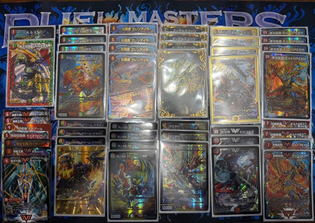 デュエマ　モルトNEXT　デッキ　スリーブ付