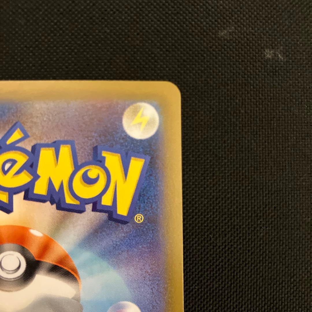 ポケモンカード　メガリザードンxex sar