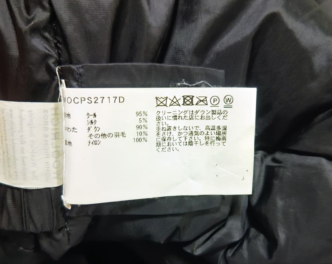 ウールリッチマウンテンパーカー ウール、シルク混紡 ブラック