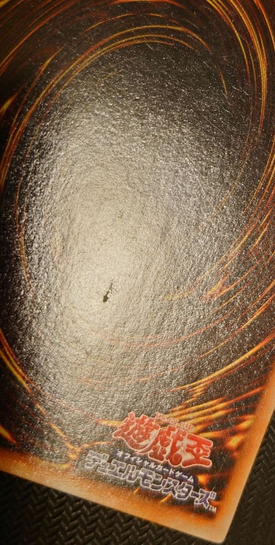 遊戯王デュエルモンスターズ4 最強決闘者戦記 パラレルセット