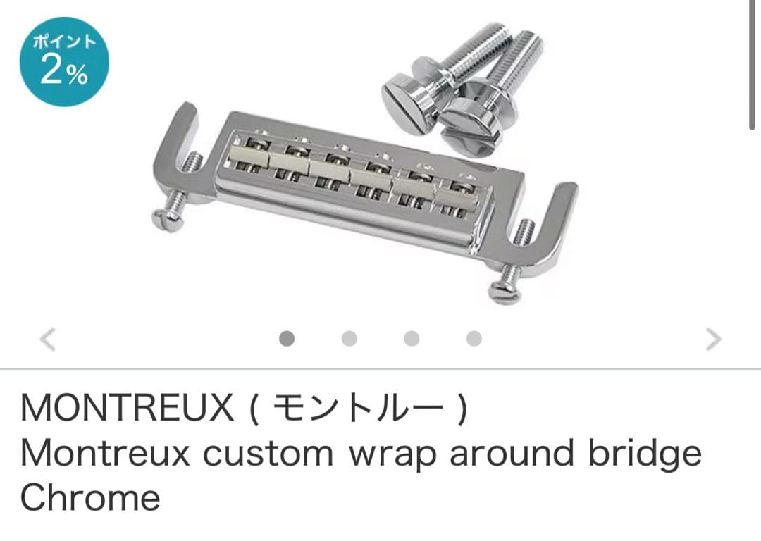 ギター Gibson Les Paul Special DC