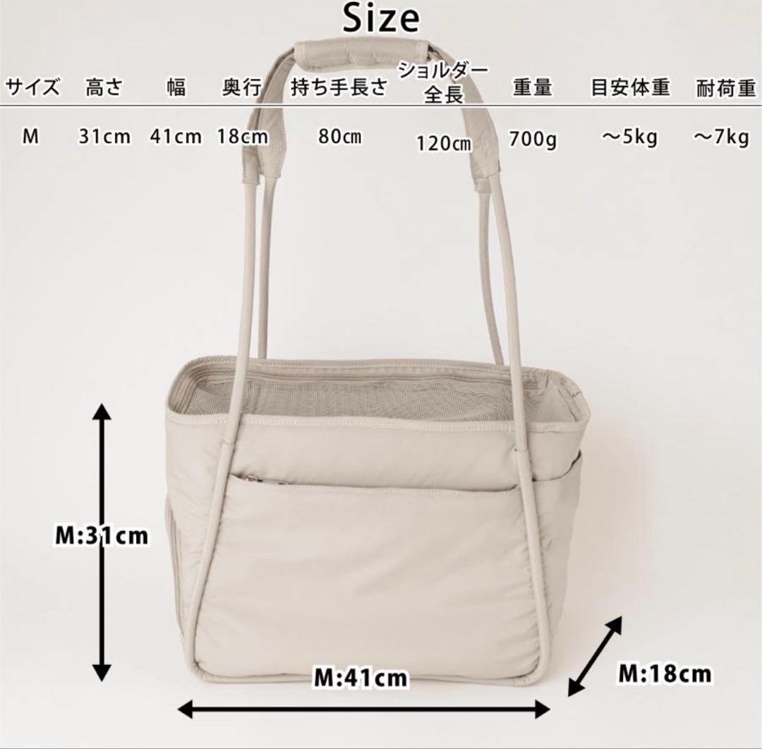 犬 キャリーバッグ トートキャリー moncheri モンシェリ