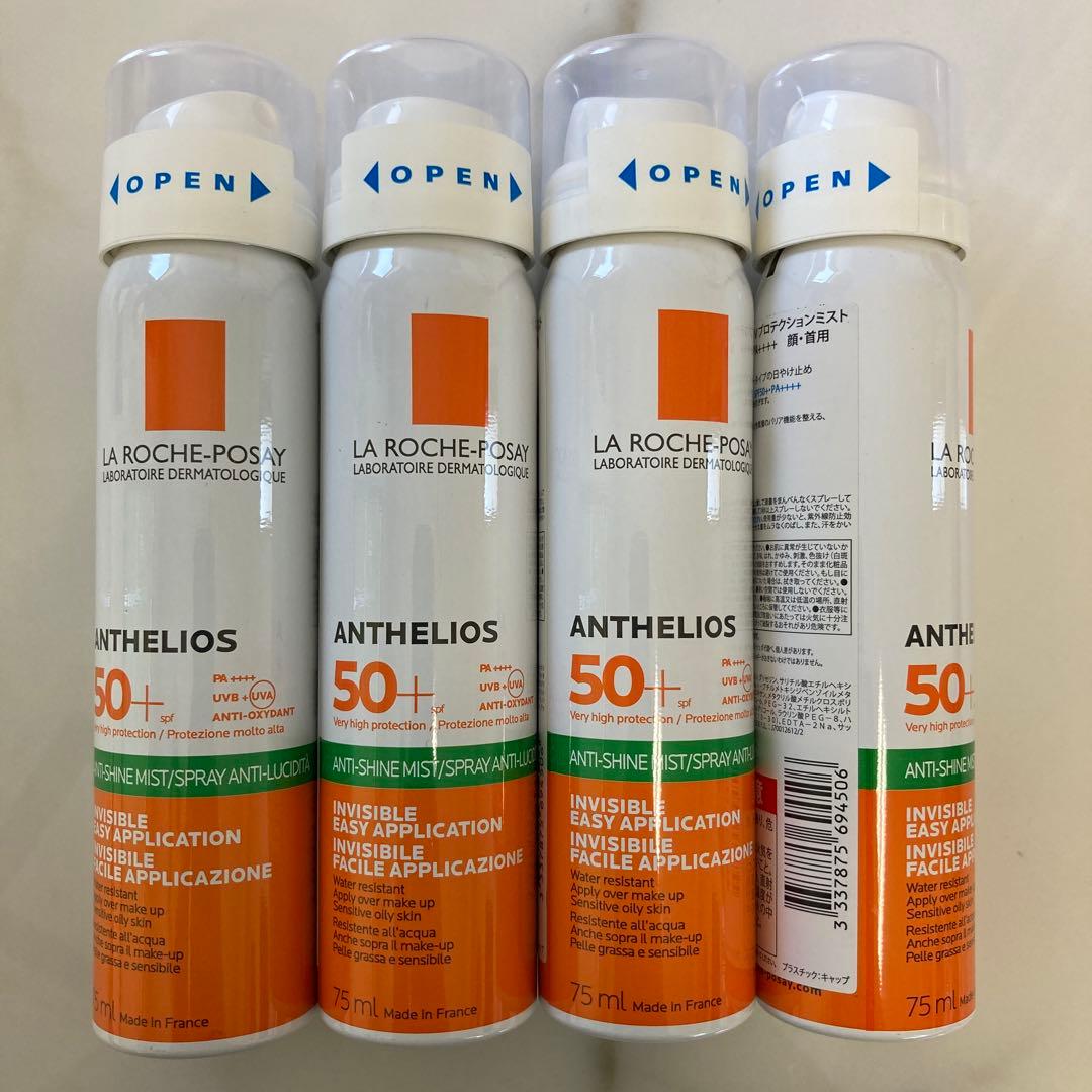 ラロッシュポゼ アンテリオスUVプロテクションミスト(日焼け止めスプレー)