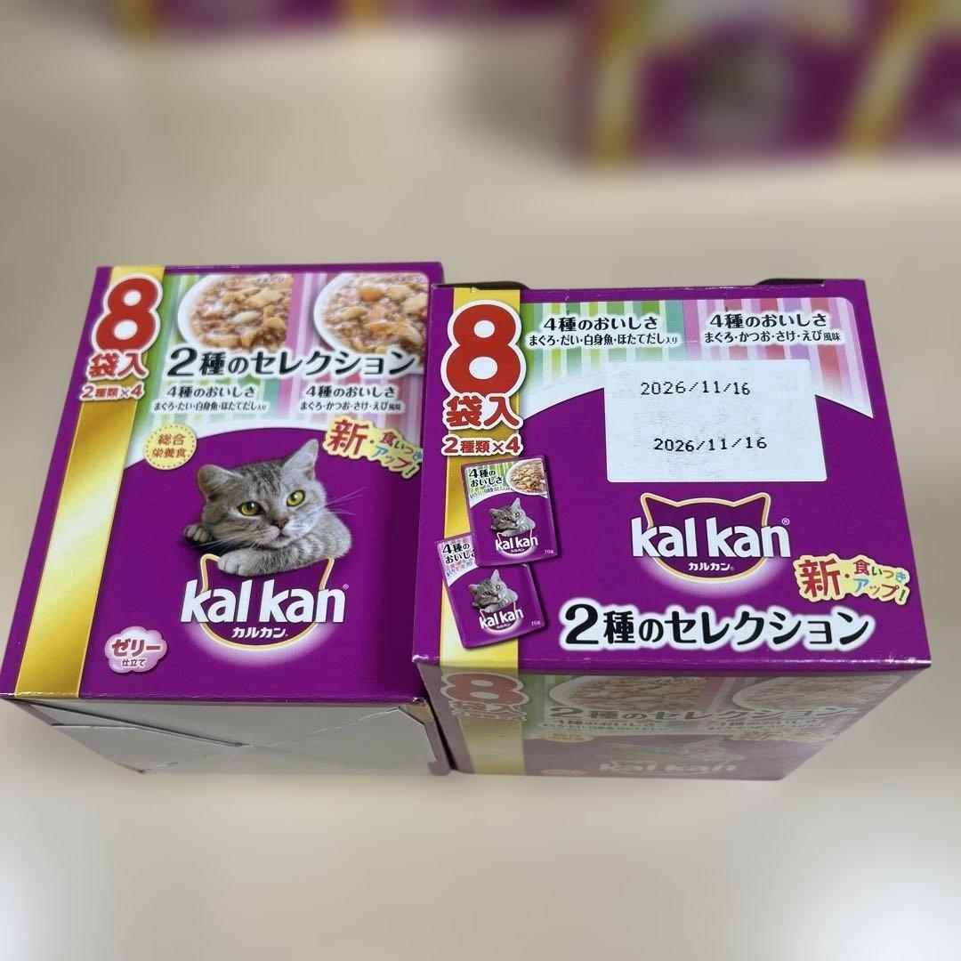kal kan 4種のおいしさ2種　16箱セット✿