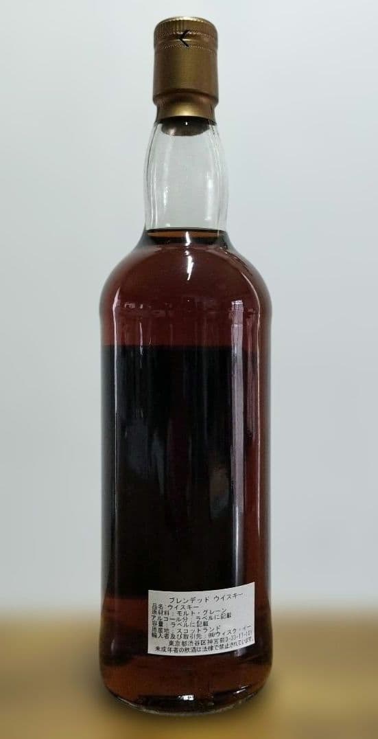 Duncan Taylor 35年 スコッチウイスキー