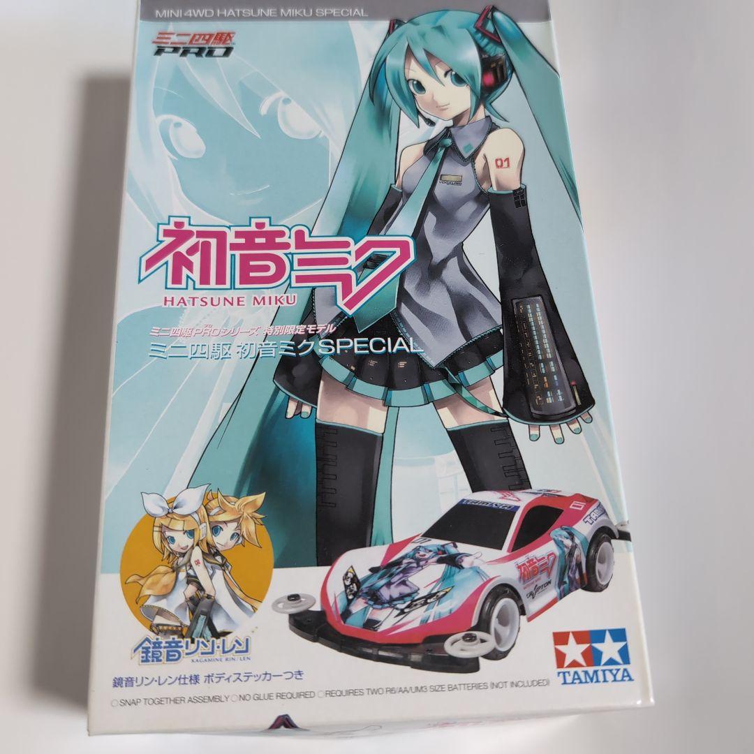 初音ミク　ミニ四駆PROシリーズ　特別限定モデル