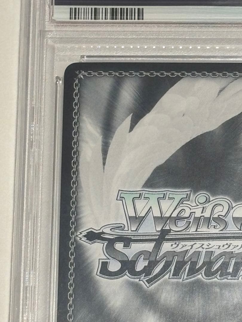 元気いっぱい！大空スバル サイン PSA10