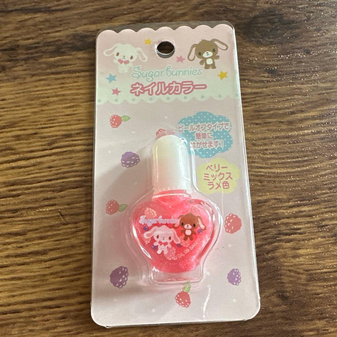 【マニア必見！早い者勝ち】サンリオ　シュガーバニーズ　ネイルカラー&リップ4個