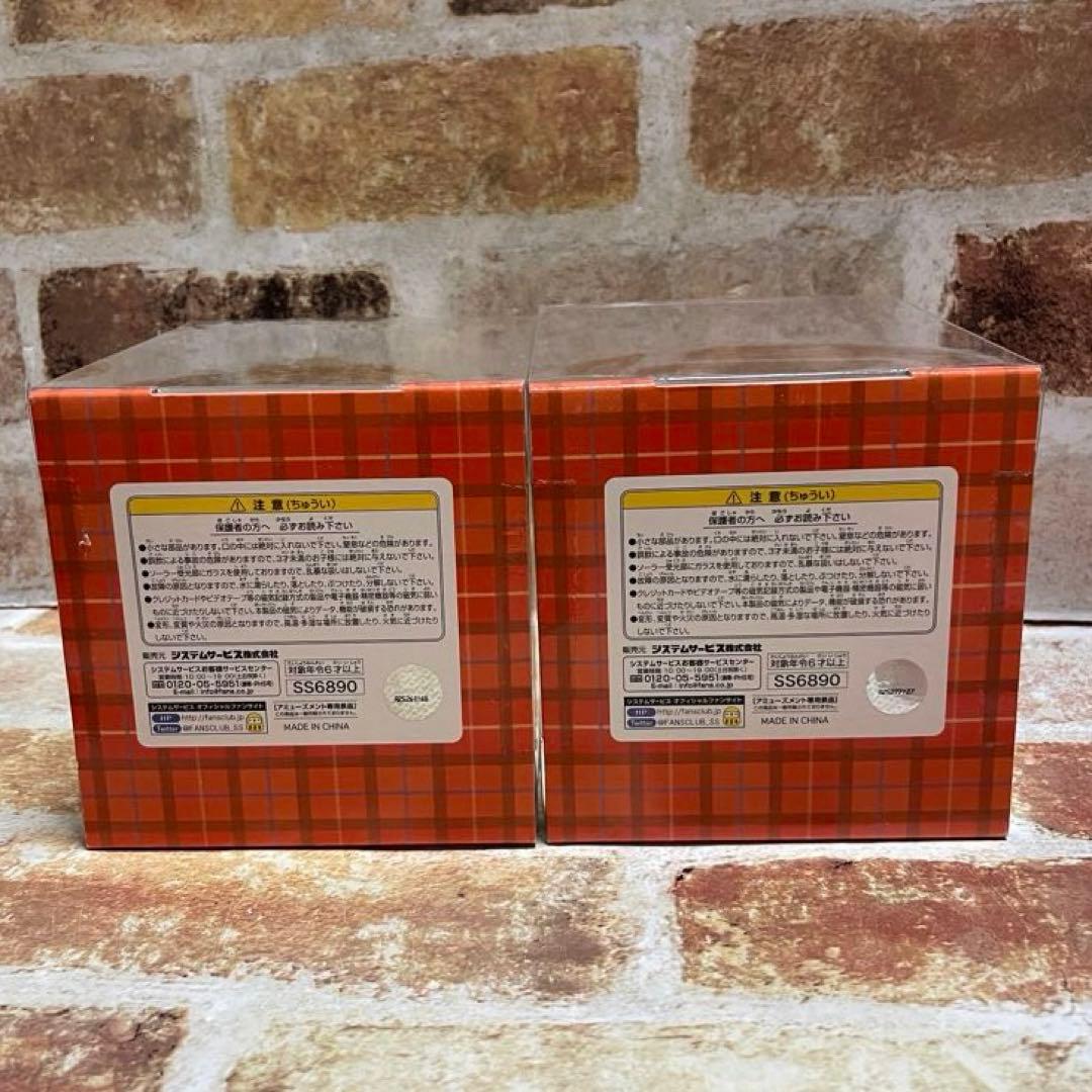 San-X リラックマ&コリラックマ　たまごソーラーマスコット 全2種