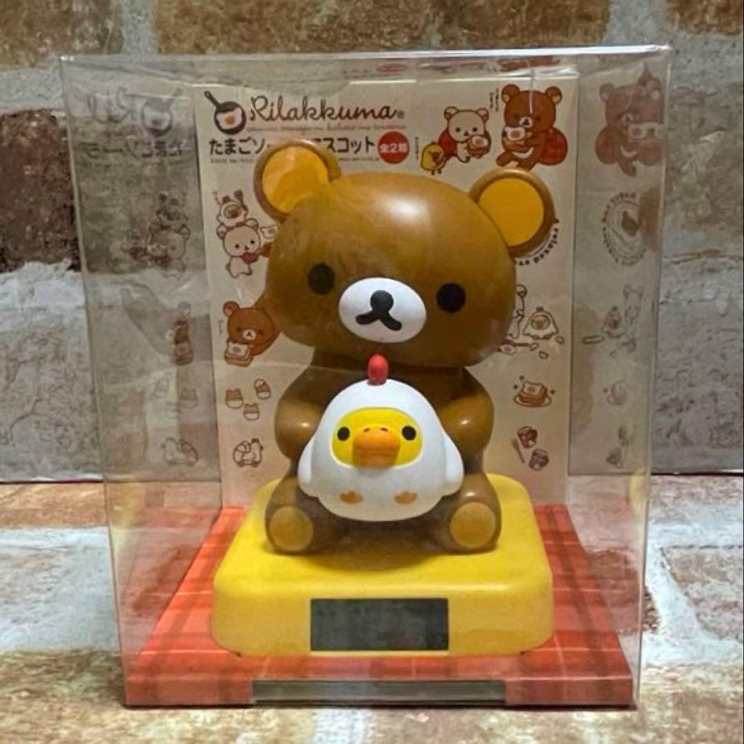 San-X リラックマ&コリラックマ　たまごソーラーマスコット 全2種