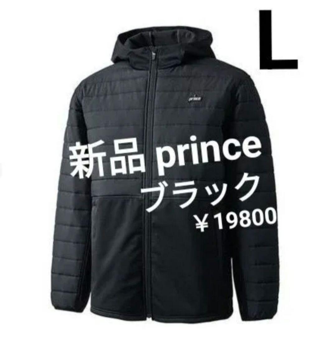 冬　新品　L プリンス Prince 黒 テニスウェア 中綿　保温　防風　UV