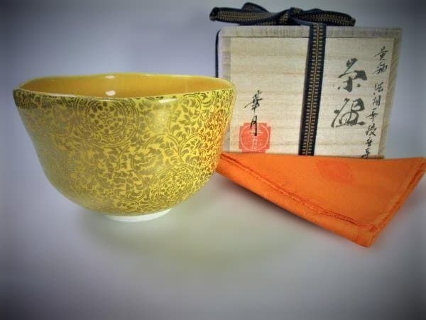 京焼 清水焼 銘「華月」黄釉 茶道具 抹茶茶碗