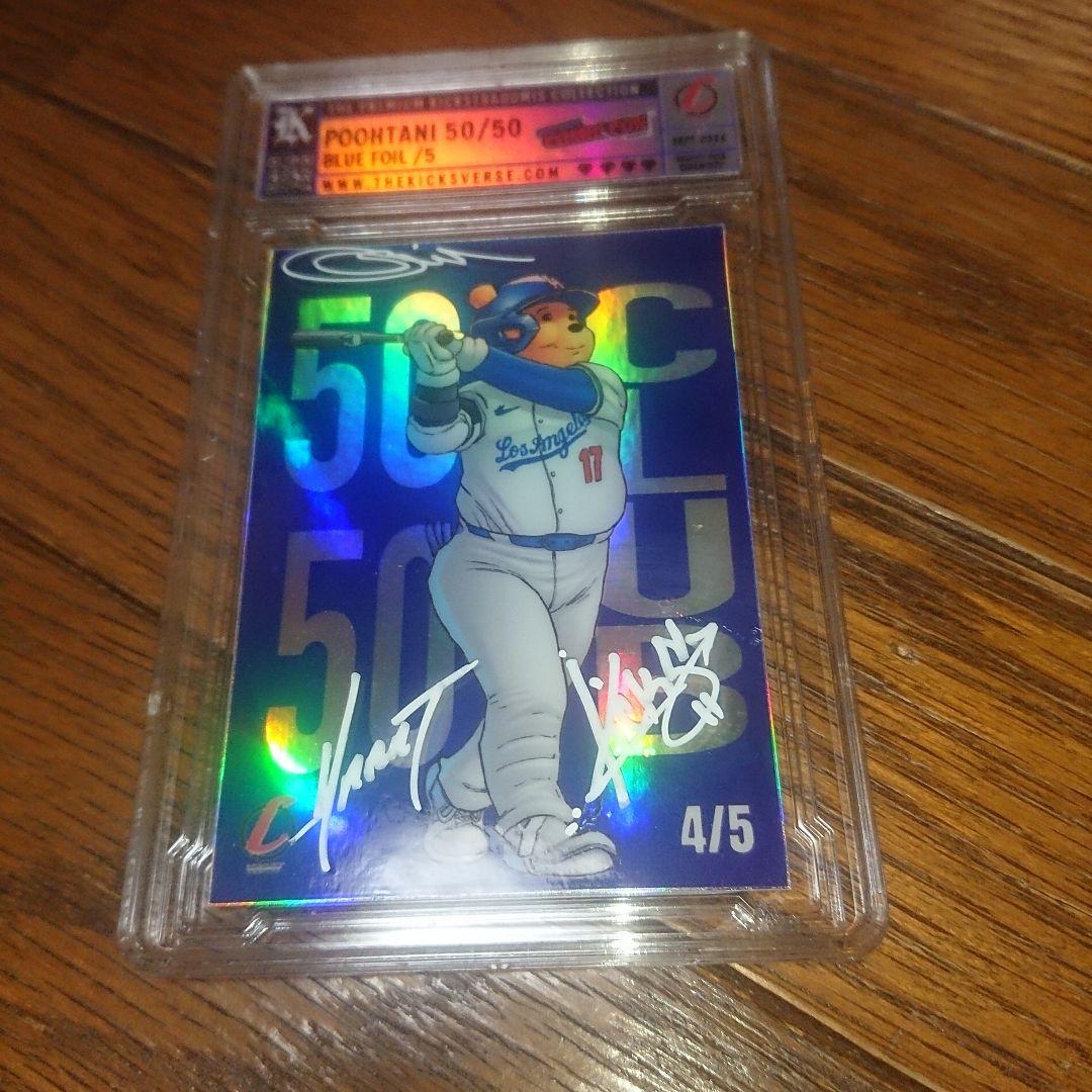 売約済み　きむ様　大谷翔平50/50カード　レア　/ ディズニーカード