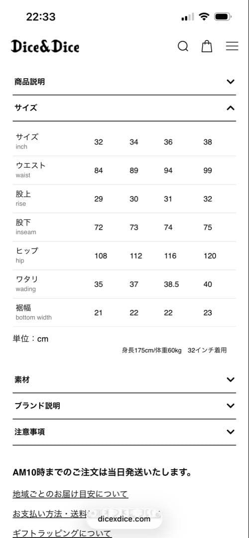 YAECA ヤエカ インディゴ ワイド テーパード デニム パンツ 34 14W