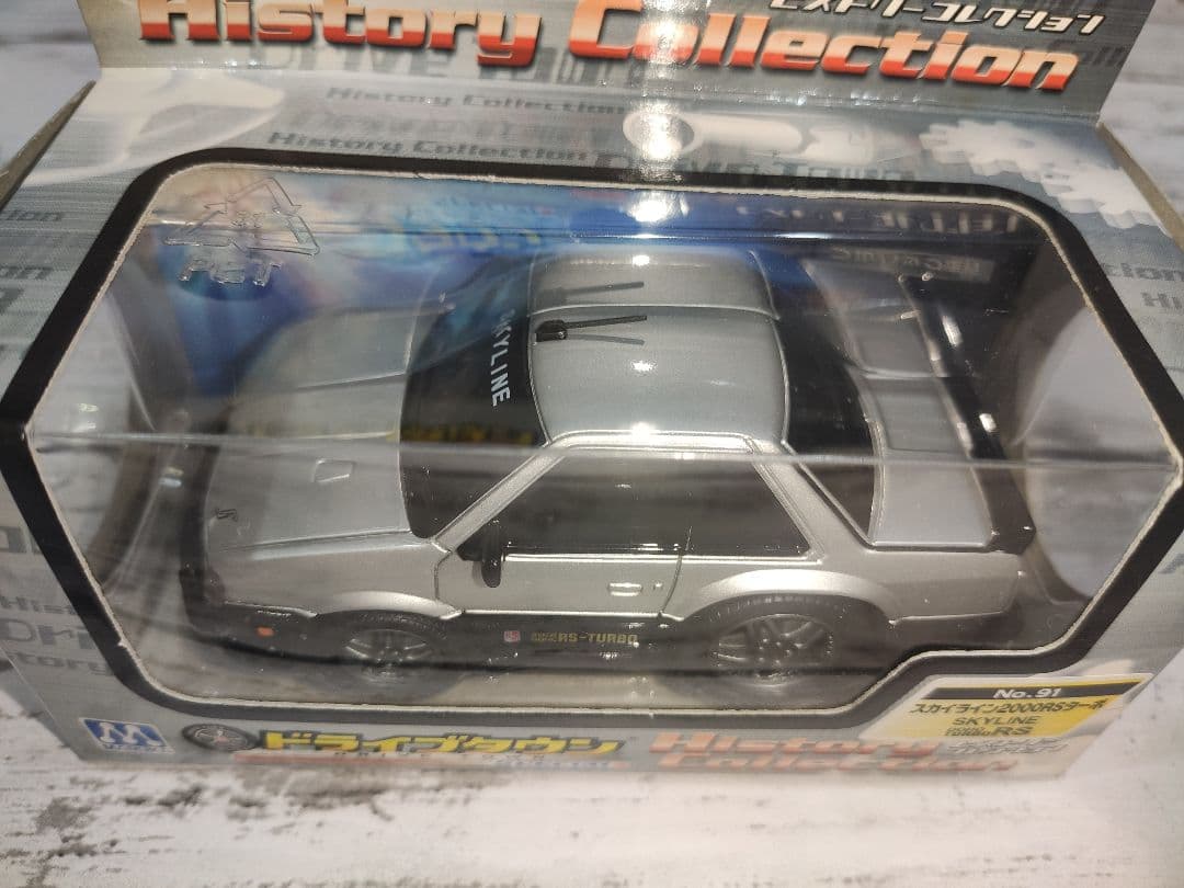 レア　未開封 マルカ ドライブタウン スカイライン 2000RSターボ シルバー