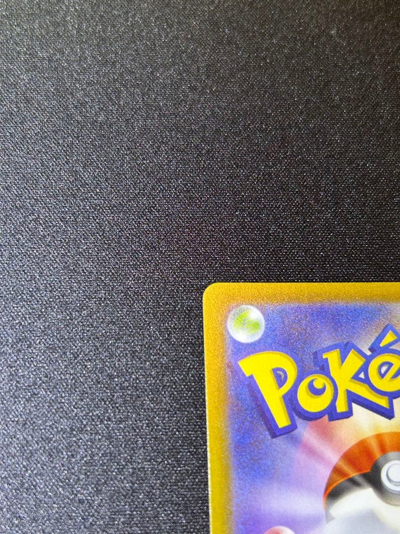 ネ*ス様 メガリザードンX SAR 110/080 インフェルノx