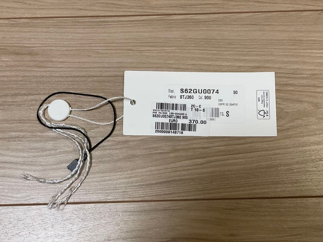 MM6 エムエムシックス パッチワークスウェットシャツ