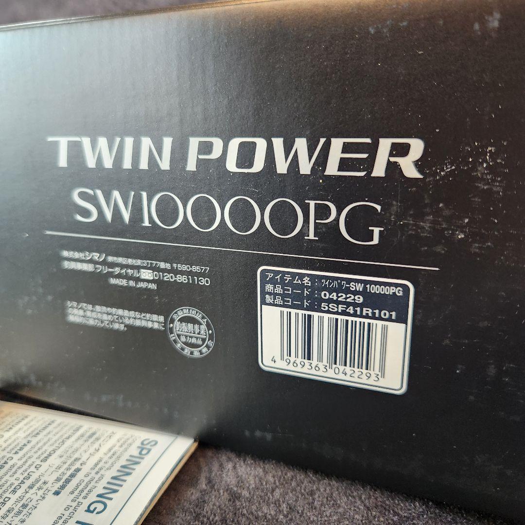 スピニングリール シマノ 21 ツインパワー SW 10000PG