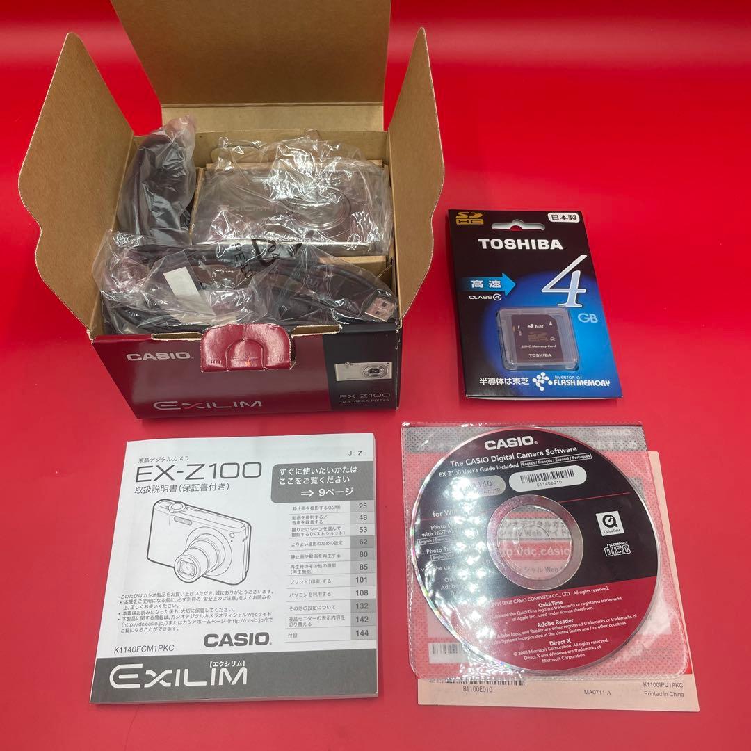 【美品・付属品完備】CASIO EXILIM EX-Z100 シルバー デジカメ
