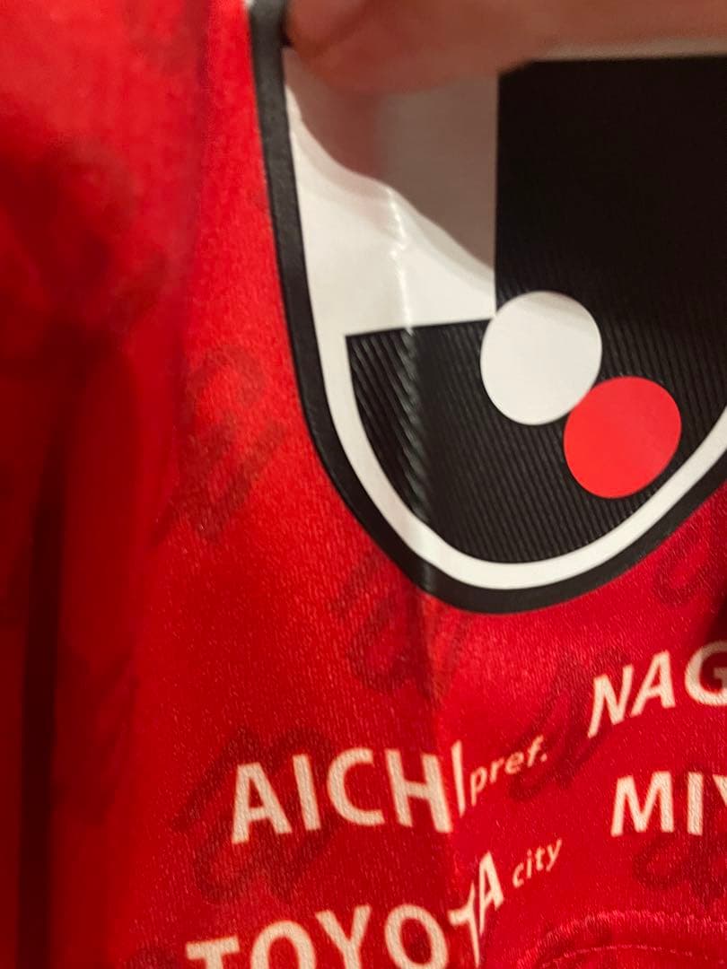 名古屋グランパスユニフォーム2023藤井陽也