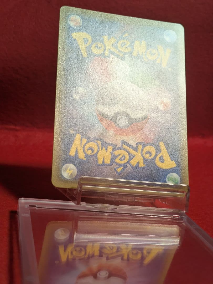 リザードンV　リザードンHR争奪戦 S-Pプロモカード 103/…