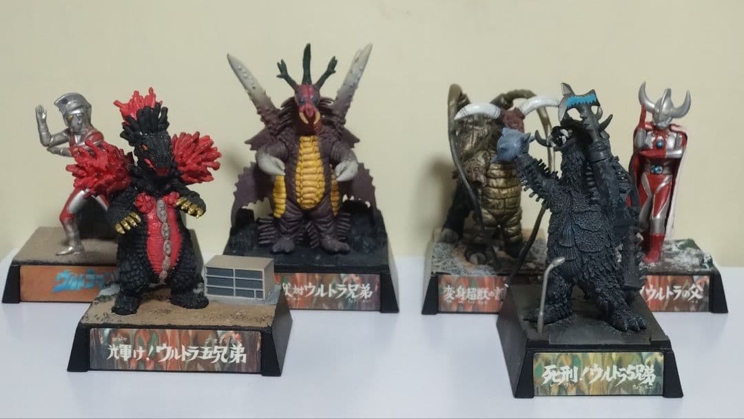 ウルトラ超獣名鑑6体セット　※詳細は商品説明をご確認ください