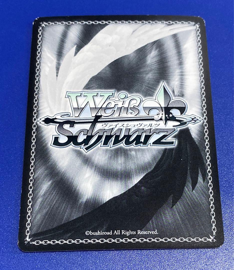 ヴァイス　“揺るぎない音楽”湊友希那　SSP