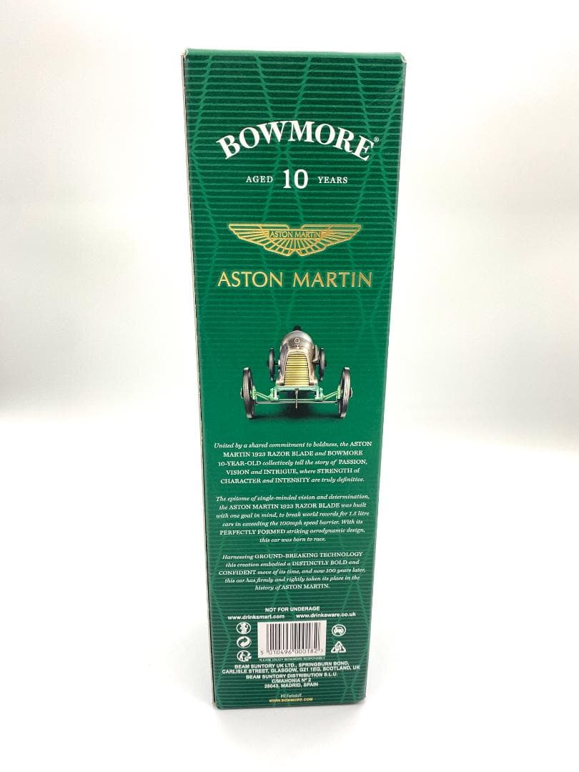 【国内未流通 限定品】BOWMORE ASTON MARTIN 10YEAR⑤