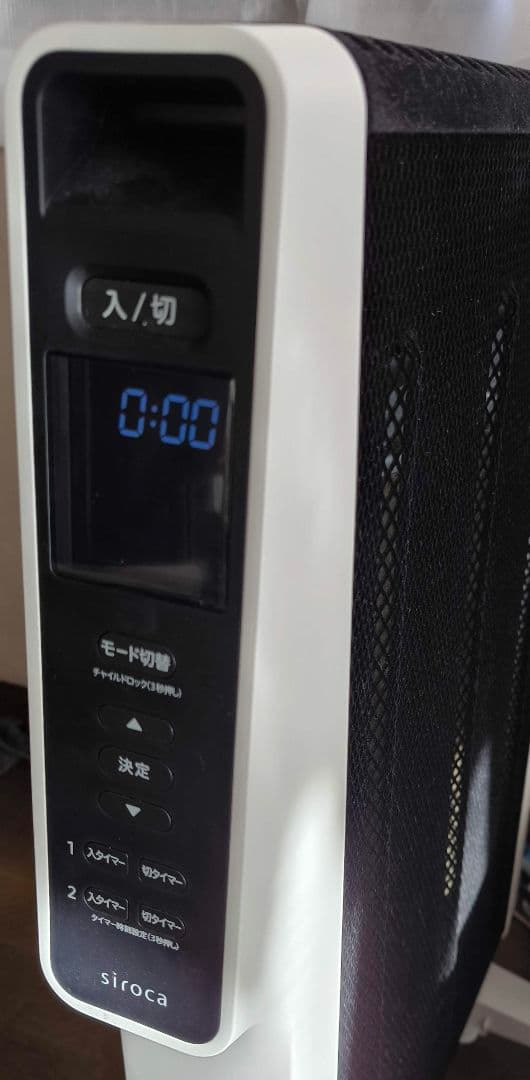 シロカ 遠赤軽量ヒーター ホワイト SN-M351 W かるぽか　かるポカ