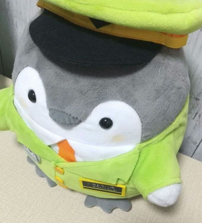 コウペンちゃん 山手線なぬいぐるみ(M)