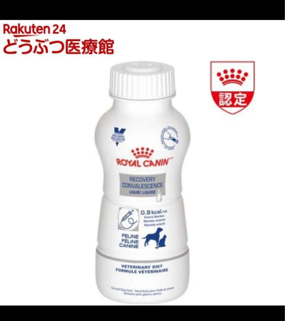 ロイヤルカナンクリティカルリキッド　237mlｘ7