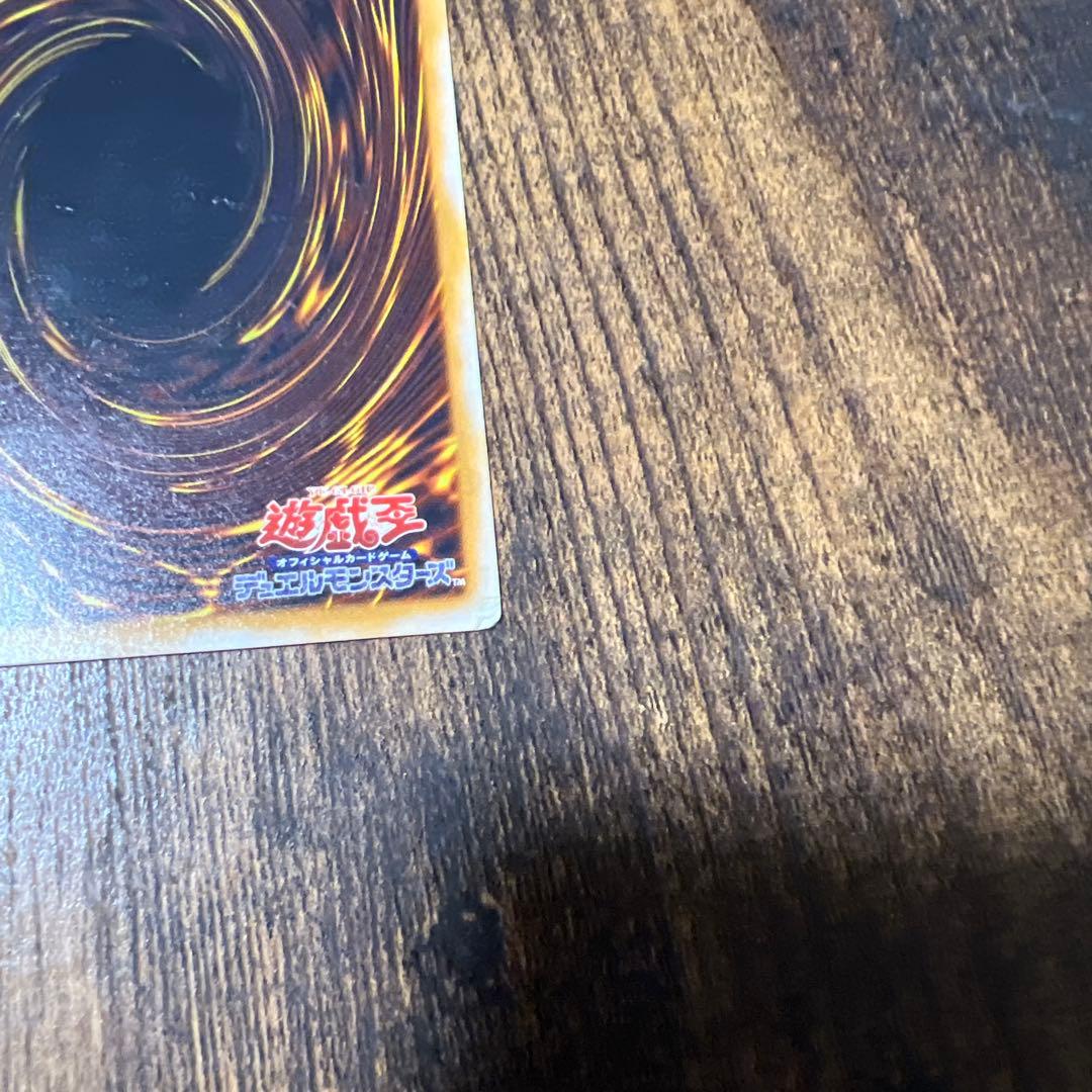 に*)様 青眼の白龍 SM-51 ブルーアイズホワイトドラゴン レリーフ