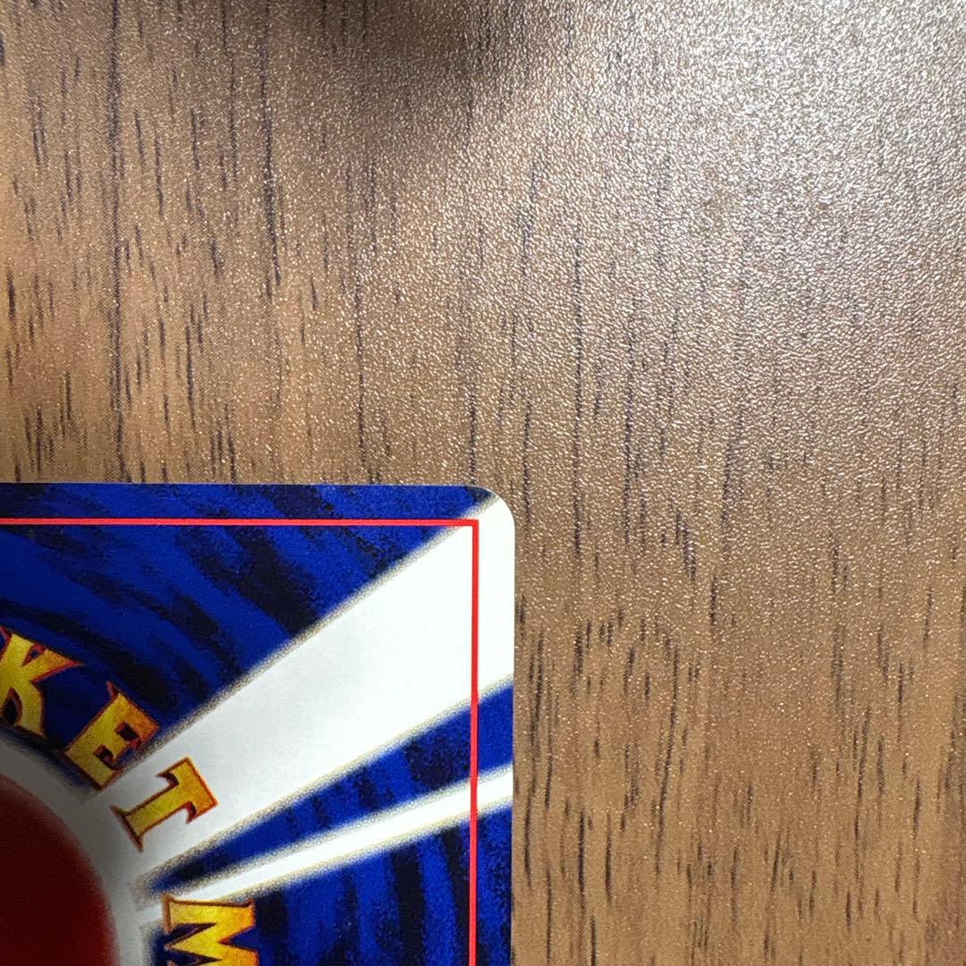 旧裏 エンテイ ★ 拡張パック第3弾 めざめる伝説