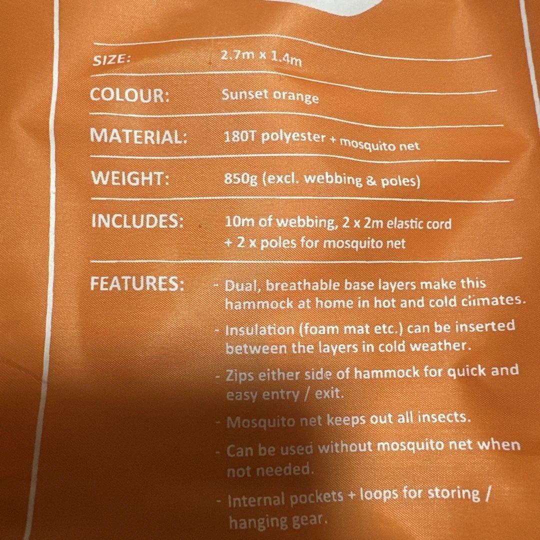 DD ハンモックセット