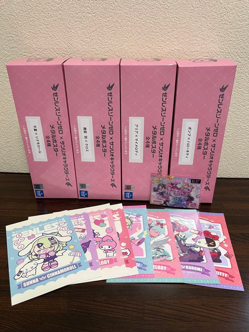 【GiGO限定】ゼンゼロ×サンリオキャラクターズ プライズ&ノベルティセット