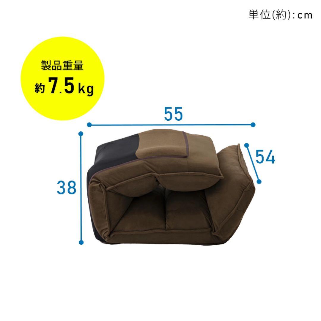 【座椅子 2セット】3箇所14段階ギア付き