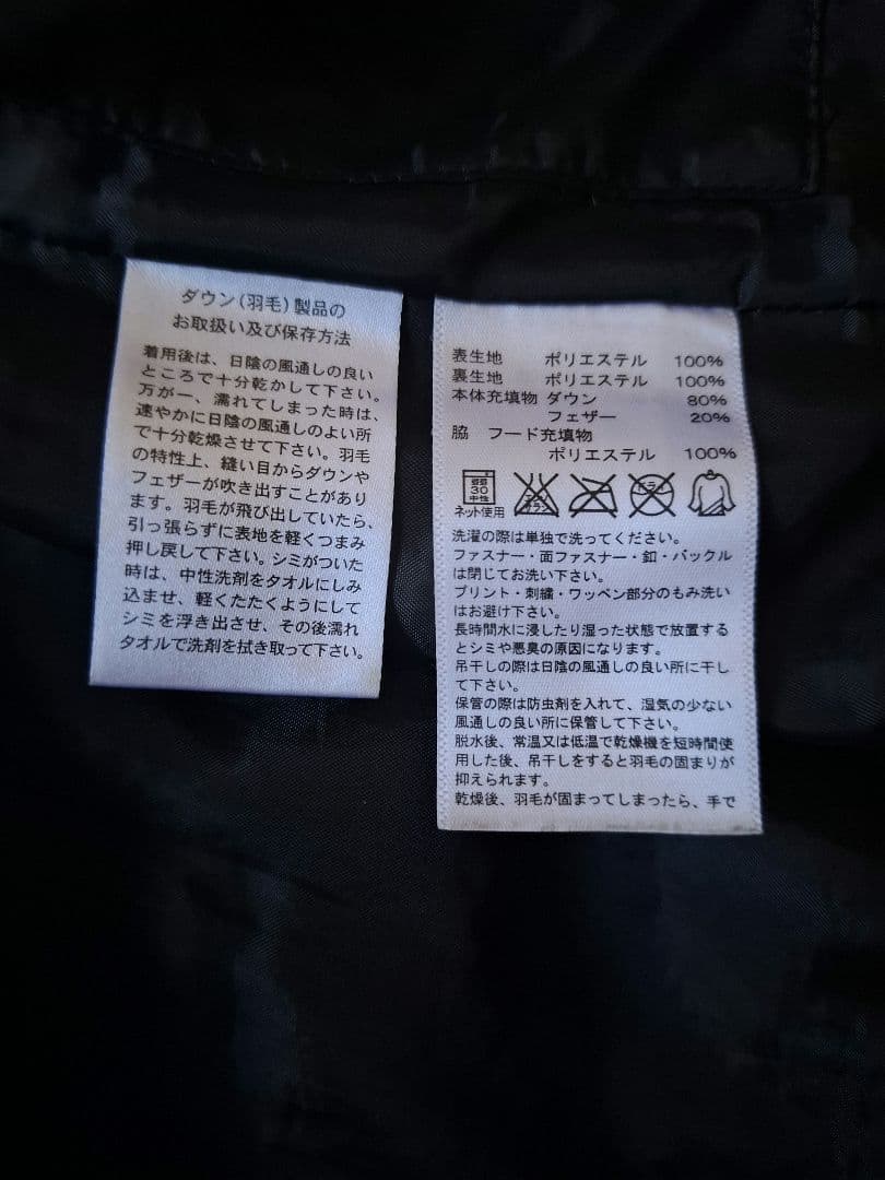 adidas　ダウンコート　ベンチコート　Lサイズ