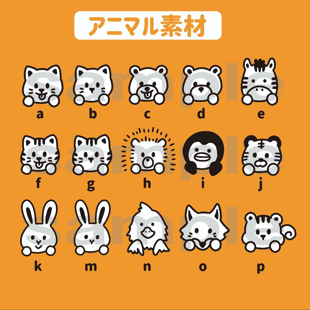 アニマル✴　キンブレシート　オーダー　ペンライト　なにわ男子　AmBitious